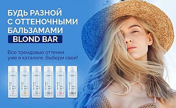 promo_550_бальзамы