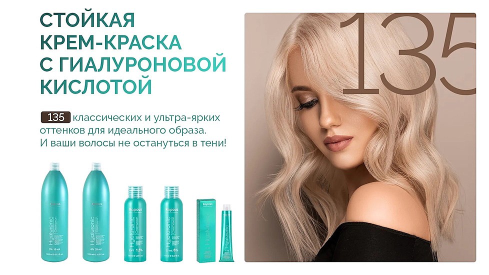 promo_550 _гилаурон