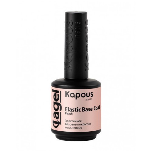 2765 Эластичное базовое покрытие персиковое «Elastic Base Coat Peach» «Lagel», 15 мл