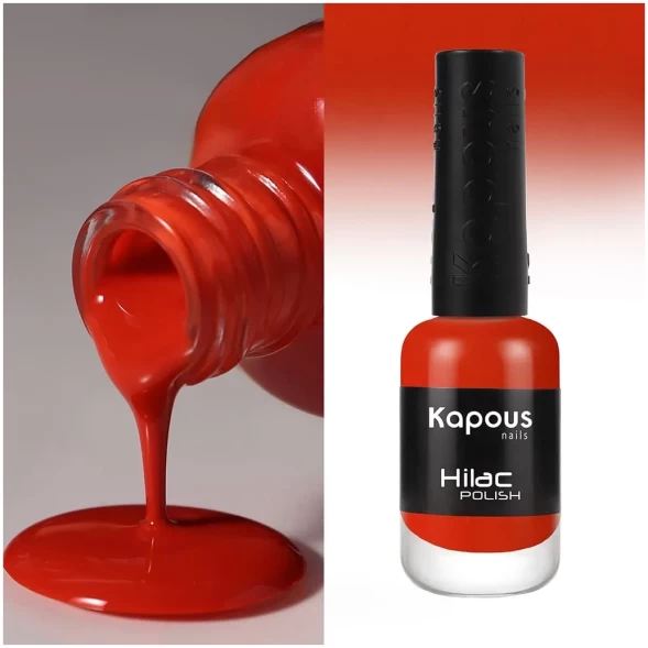 лак для ногтей «Hi-Lac» Kapous, 9 мл