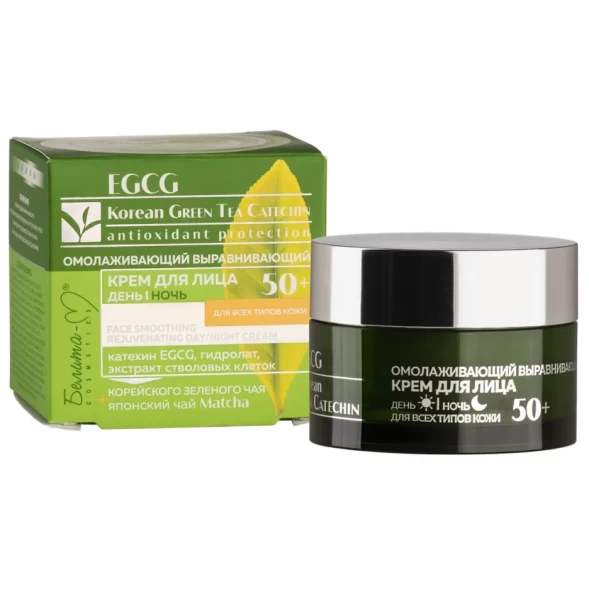 EGCG/ Крем 50+   ДЕНЬ/НОЧЬ  омолажив.д/лица,50г
