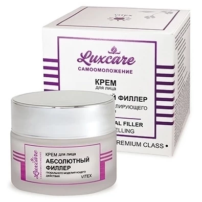 LUX CARE/ КРЕМ д/лица Абсолютный филлер , 45мл.