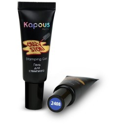 Гель для стемпинга «Crazy story» Kapous, синий, 8 мл