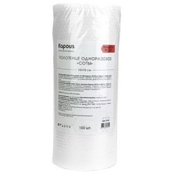 2797 Полотенце одноразовое соты в рулоне Kapous, 35*70 cм, 50 г/м2, 100 шт./рулон