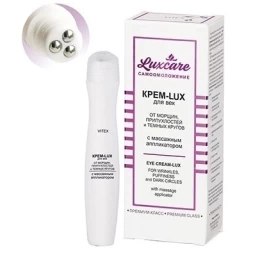 LUX CARE/ КРЕМ-LUX для ВЕК от морщин,с массаж.аппликатором, 15мл.