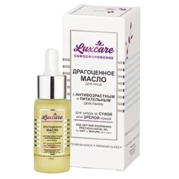 LUX CARE/ МАСЛО Драгоценное д/лица для ухода за сухой кожей,30мл