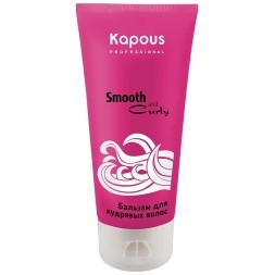 Бальзам для кудрявых волос серии &quot;Smooth and Curly&quot; Kapous, 300 мл