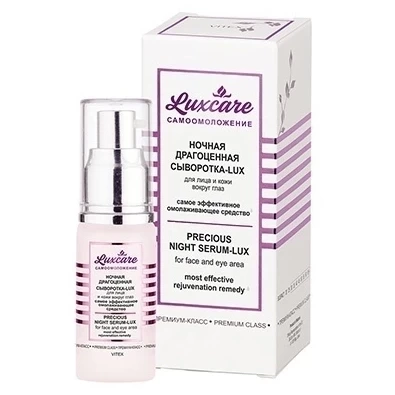 LUX CARE/ СЫВОРОТКА-LUX  ночная д/лица и кожи вокр.глаз, 30мл.