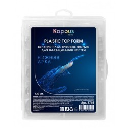 Верхние пластиковые формы для наращивания ногтей Kapous, 120 шт/уп., нижняя арка