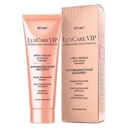 LuxCare VIP/ КРЕМ-МАСКА д/лица ночная  АНТИВОЗРАСТНОЙ АБСОЛЮТнесмываем., 75мл.