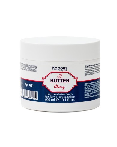 Крем-баттер для тела «Вишня» Kapous, 300 мл