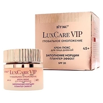 LuxCare VIP/ КРЕМ-ЛЮКС 45+ ЗАПОЛН.МОРЩИН ПЛАМПЕР-ЭФФЕКТ днев.д/лицаSPF20,50мл.
