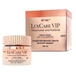 LuxCare VIP/ КРЕМ-ЛЮКС 65+ МОДЕЛИР. ОВАЛА ФИЛЛЕР-ЭФФЕКТ днев.д/лицаSPF20,50мл.