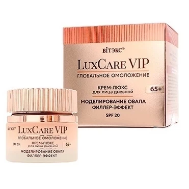 LuxCare VIP/ КРЕМ-ЛЮКС 65+ МОДЕЛИР. ОВАЛА ФИЛЛЕР-ЭФФЕКТ днев.д/лицаSPF20,50мл.