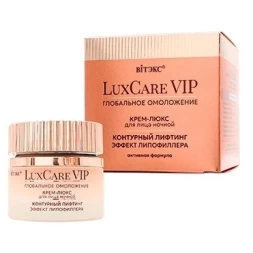 LuxCare VIP/ КРЕМ-ЛЮКС ноч.д/лица КОНТУРНЫЙ ЛИФТИНГ ЭФФЕКТ ЛИПОФИЛЛЕРА , 50мл.