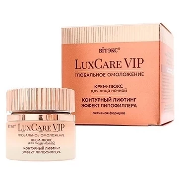 LuxCare VIP/ КРЕМ-ЛЮКС ноч.д/лица КОНТУРНЫЙ ЛИФТИНГ ЭФФЕКТ ЛИПОФИЛЛЕРА , 50мл.