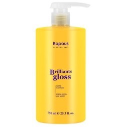 Блеск-маска для волос «Brilliants gloss» Kapous, 750 мл
