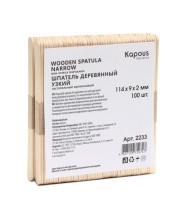 Шпатель деревянный узкий Kapous, 114*10*2 мм, 100 шт./уп.