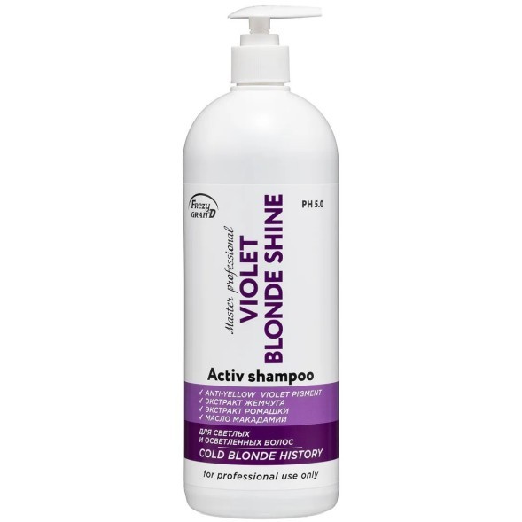 Шампунь FRAZY GRAND для нейтрализации желтого оттенка VIOLET COLD BLONDE SHINE + violet pigment 1000 мл