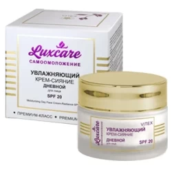 LuxCare/ Крем-сияние ДНЕВНОЙ д/лица SPF 20, 45 мл.