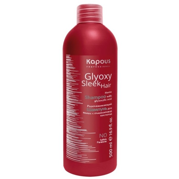 Шампунь разглаживающий с глиоксиловой кислотой серии &quot;GlyoxySleek Hair&quot; Kapous, 500 мл