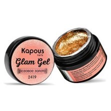 Гель-краска «Glam Gel» Kapous, розовое золото, 5 мл