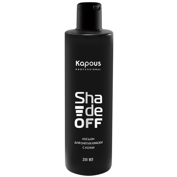 Лосьон для удаления краски с кожи &quot;Shade off&quot; 250 мл