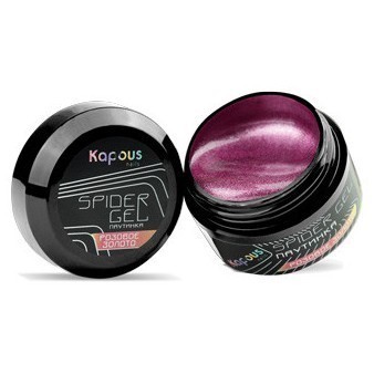 Гель-паутинка для дизайна «Spider Gel» Kapous, розовое золото, 5 мл
