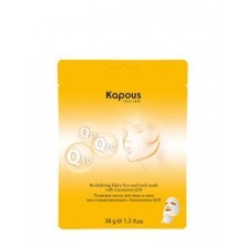 Тканевая маска для лица и шеи восстанавливающая с Коэнзимом Q10 Kapous, 38 г