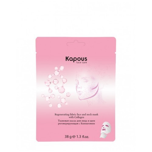 Тканевая маска для лица и шеи регенерирующая с Коллагеном Kapous, 38 г