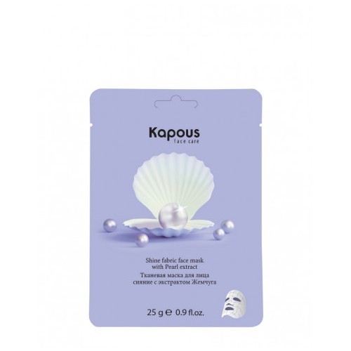 Тканевая маска для лица сияние с экстрактом Жемчуга Kapous, 25 г