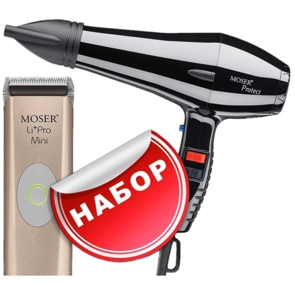 Moser Cosmoprof offer li pro rose gold+black/триммер+фен, черный 1584-0002