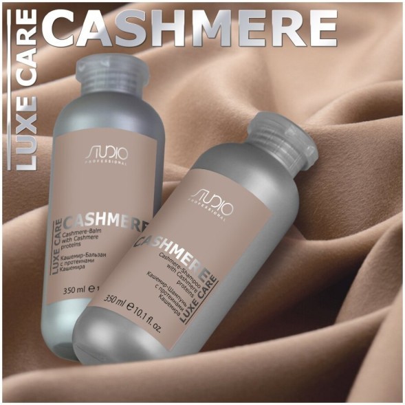 Кашемир-Бальзам с протеинами кашемира серии &quot;Luxe Care&quot; линии Studio Professional, 350 мл