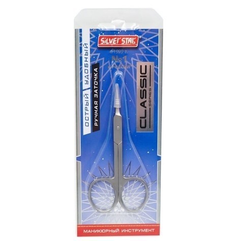 НСС 5 matt, ножницы для кутикулы, зауженные лезвия, плечики, матовое покрытие