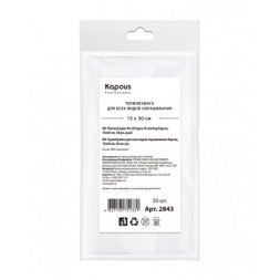 Термобумага для всех видов окрашивания Kapous, 15х30 см, 50 шт./уп.