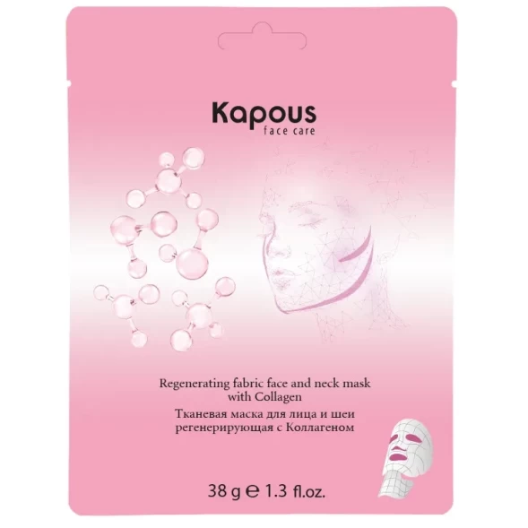 Тканевая маска для лица и шеи регенерирующая с Коллагеном Kapous, 38 г
