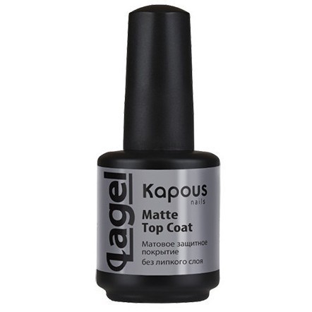 Матовое защитное покрытие «Matte Top Coat» &quot;Lagel&quot;, 15 мл