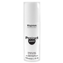 Защитный крем «Protect Point» для волос и кожи головы Kapous, 150 мл