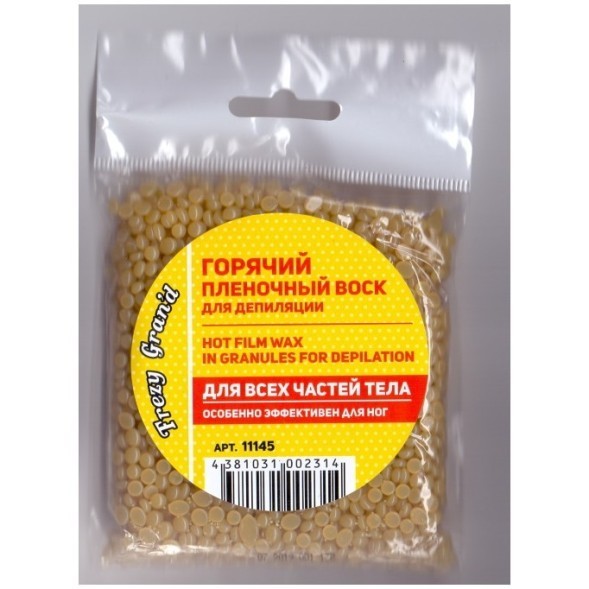 HOT FILM WAX IN GRANULES FOR DEPILATION(ДЛЯ ВСЕХ ЧАСТЕЙ ТЕЛА) 100 г