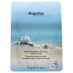 Тканевая маска для лица увлажняющая с Морской водой Kapous, 25 г