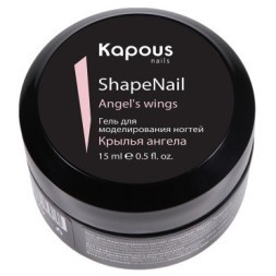 Гель для моделирования ногтей «ShapeNail» Крылья ангела Kapous, 15 мл