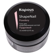 Гель для моделирования ногтей «ShapeNail» Пудровый Kapous, 15 мл