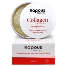 Гидрогелевые патчи с Коллагеном Kapous, 60 шт,/уп.