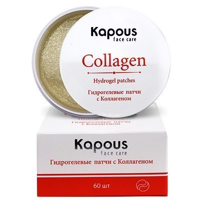 Гидрогелевые патчи с Коллагеном Kapous, 60 шт,/уп.