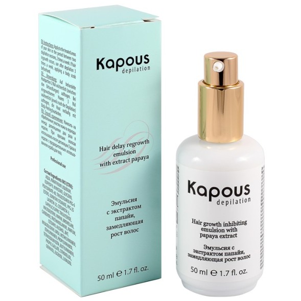 1239 Эмульсия с экстрактом папайи замедляющая рост волос, 50 мл