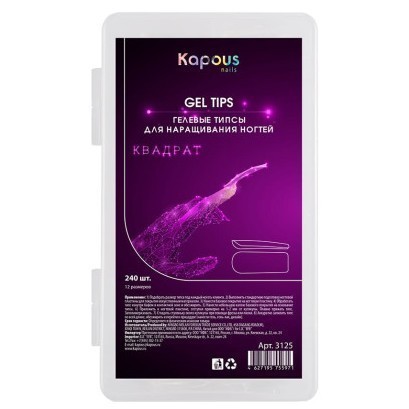 Гелевые типсы «Квадрат» для наращивания ногтей Kapous, 240 шт/уп., 12 размеров