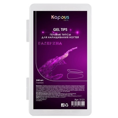 Гелевые типсы «Балерина» для наращивания ногтей Kapous, 240 шт/уп., 12 размеров
