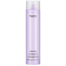 Шампунь для сухих и повреждённых волос «PerfectSilk» Kapous, 300 мл