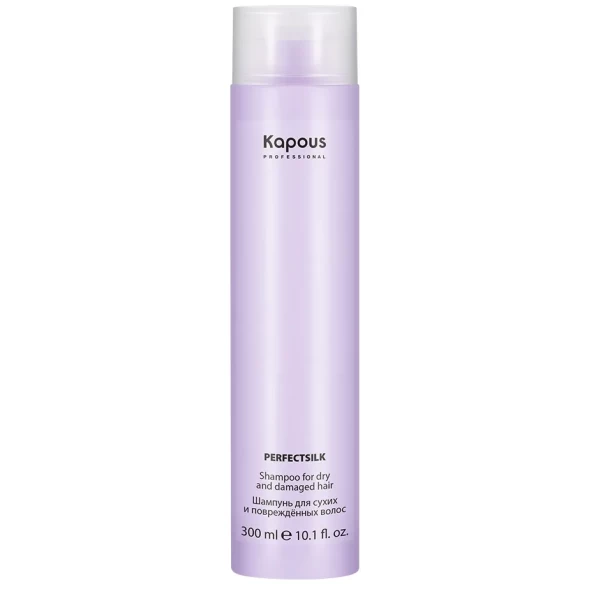 Шампунь для сухих и повреждённых волос «PerfectSilk» Kapous, 300 мл