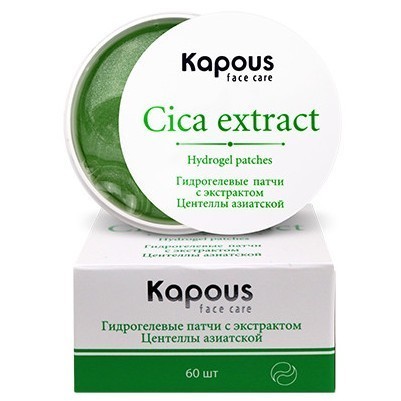 Гидрогелевые патчи с экстрактом Центеллы азиатской Kapous, 60 шт./уп.
